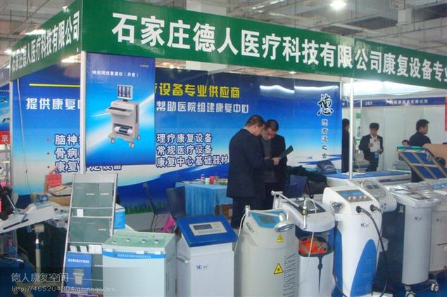 2016年第20届中国国际医疗器械-耗材-敷料(北京)展览会